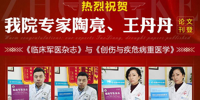 看得见的诊断