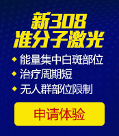 美国三维皮肤ct